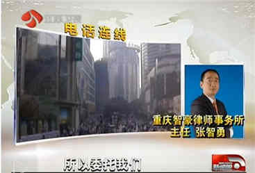 【智豪每案必议25年1212】