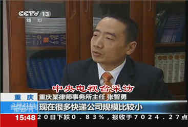 【智豪每案必议26年0703】